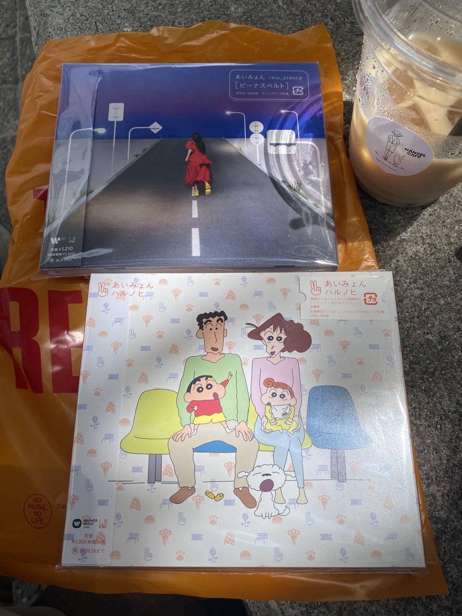 baycity_map's tweet photo. 聖地巡礼戦利品
ヘンゼルカフェのカツサンドとカフェオレ
タワレコでビーナスベルトとハルノヒクレしん版 https://t.co/igtvStRDGp
