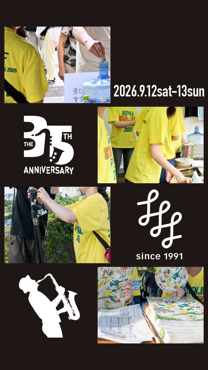 jozenji_stjzfst tweet picture