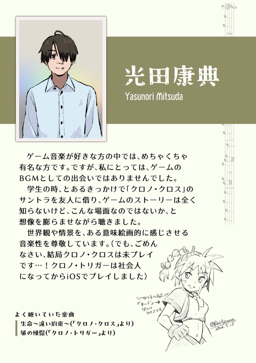 あるえ tweet media