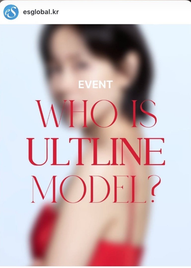 maica_0x10F7AE's tweet photo. #SonYeJin not even formally launched as the #ULTLINE brand ambassador but her power as an influencer is already doing the heavy lifting. 😌👸💅 https://t.co/LXFCml7gTH