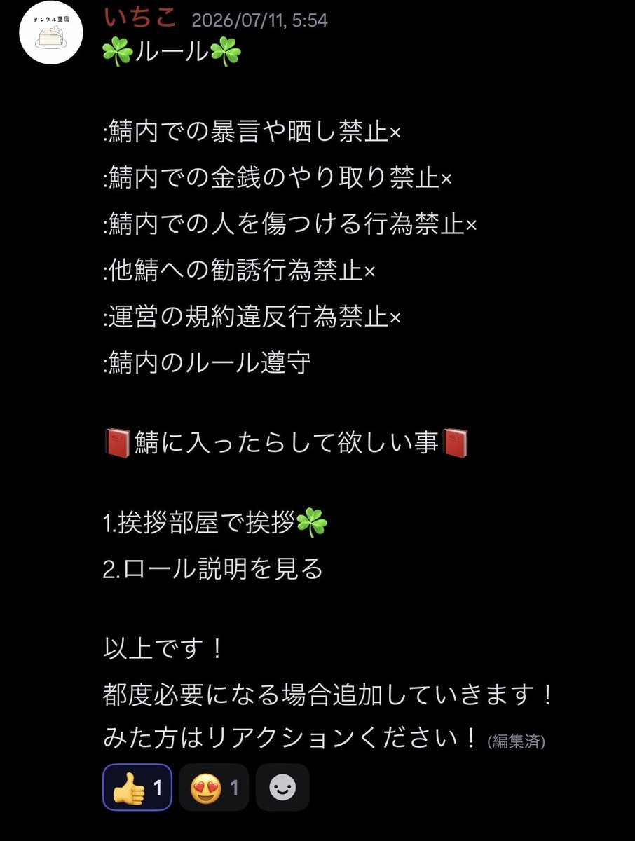 Age7sta's tweet photo. 🎉 モンストグループを作りました

みんなで「やりたいことを自由に楽しむ」をコンセプトに活動していきます

モンストが好きな方ならどなたでも大歓迎！
一緒に楽しく遊びましょう😊

お待ちしています！

#モンスト 
#モンストグル https://t.co/vsI8baVVb0