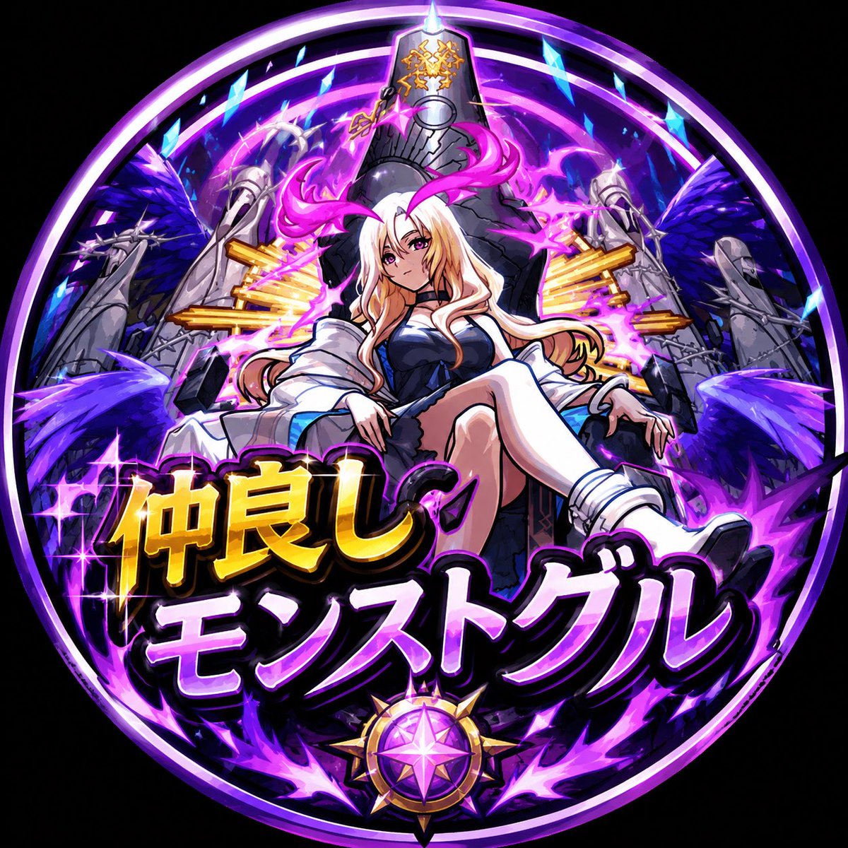 Age7sta's tweet photo. 🎉 モンストグループを作りました

みんなで「やりたいことを自由に楽しむ」をコンセプトに活動していきます

モンストが好きな方ならどなたでも大歓迎！
一緒に楽しく遊びましょう😊

お待ちしています！

#モンスト 
#モンストグル https://t.co/vsI8baVVb0
