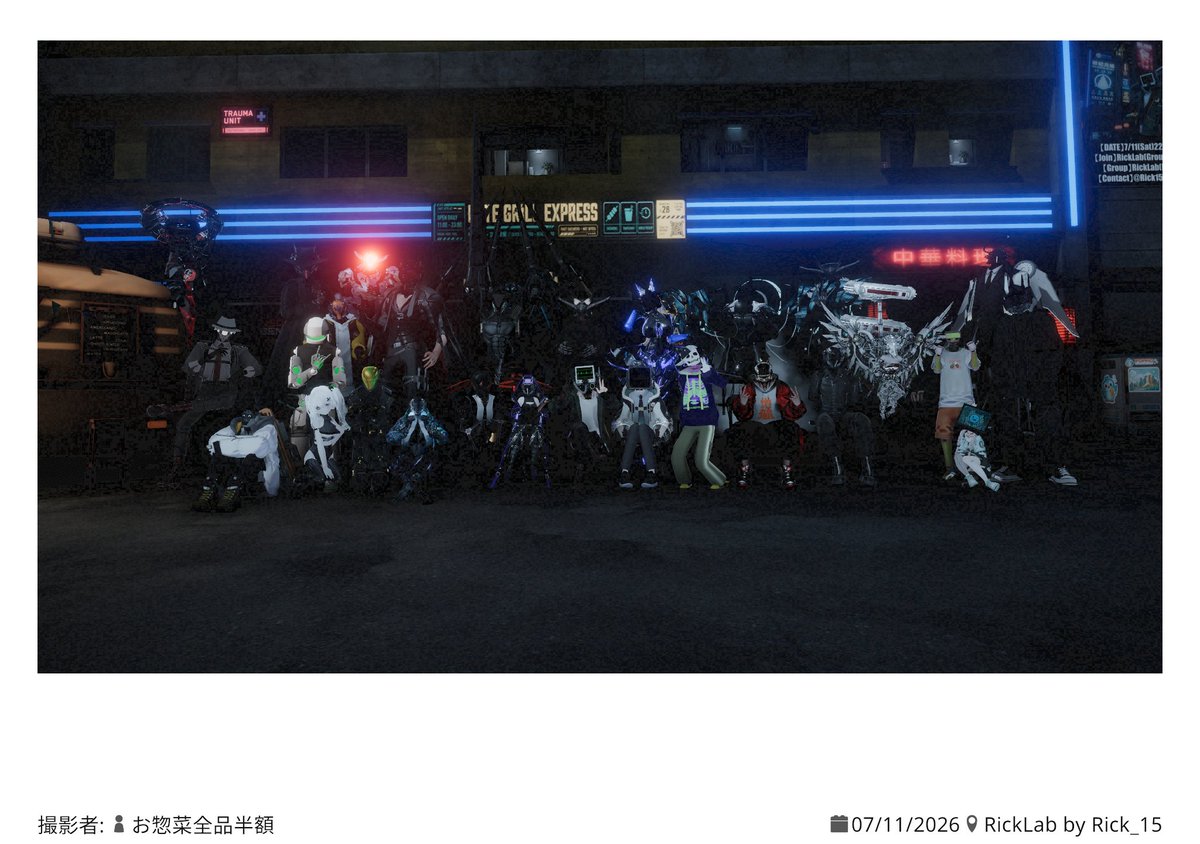 CaminariLei's tweet photo. 7月前半���邪魔したイベント
#七ツ目堂 と #MHM_VRC にて怪異音が…👻
「そんなギミック入れてない」とワールド製作者から聞かされた瞬間、肝が冷えましたね
骨なんで肝ないんですけど https://t.co/pvMPGBaRUC