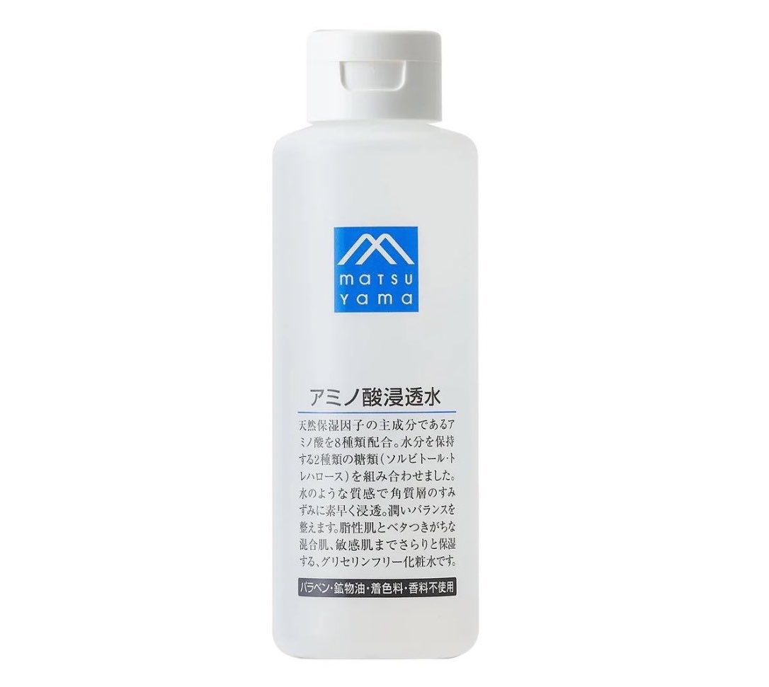 ellen___00's tweet photo. Twitterに感謝。男性ホルモン皮脂ドバ界隈だったけど、こいつらに出会って開き毛穴もニキビも全部消えたし、できにくくなった。 https://t.co/eBBjZxLivo