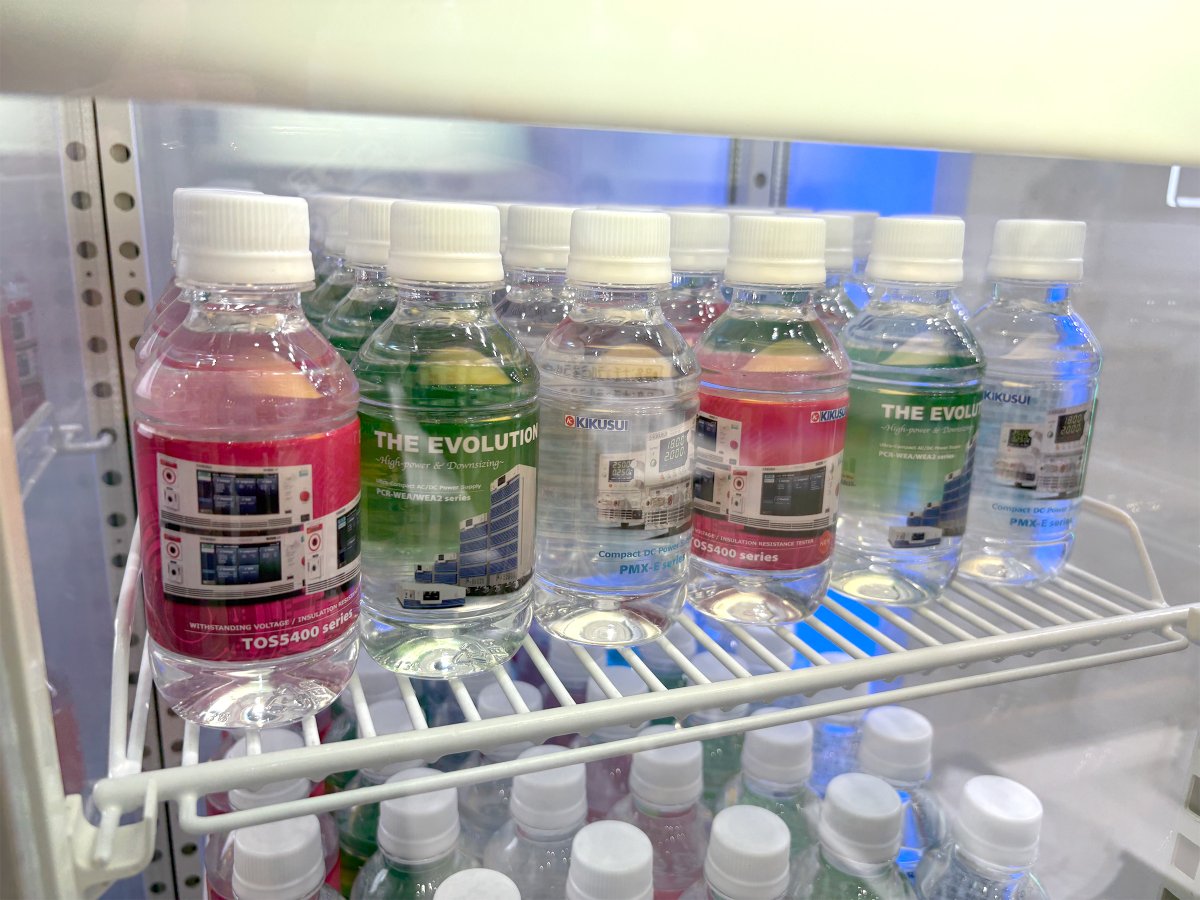 KIKUSUIDENSHI's tweet photo. ノベルティは、冷えたお水です🚰
#TECHNOFRONTIER #テクノフロンティア https://t.co/zEn65g8LeG