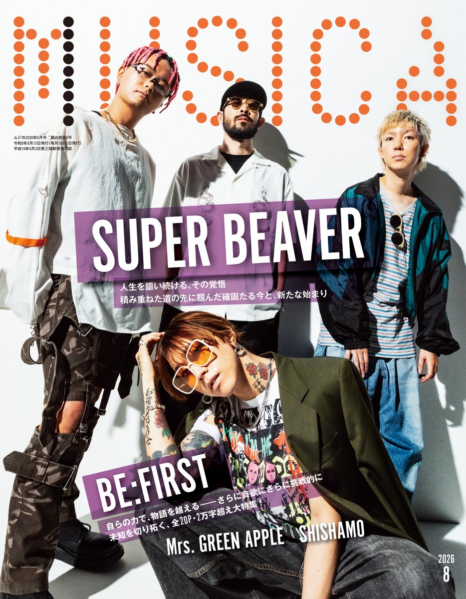 柳沢亮太／SUPER BEAVER (@yayayayayanagi) / Posts / X