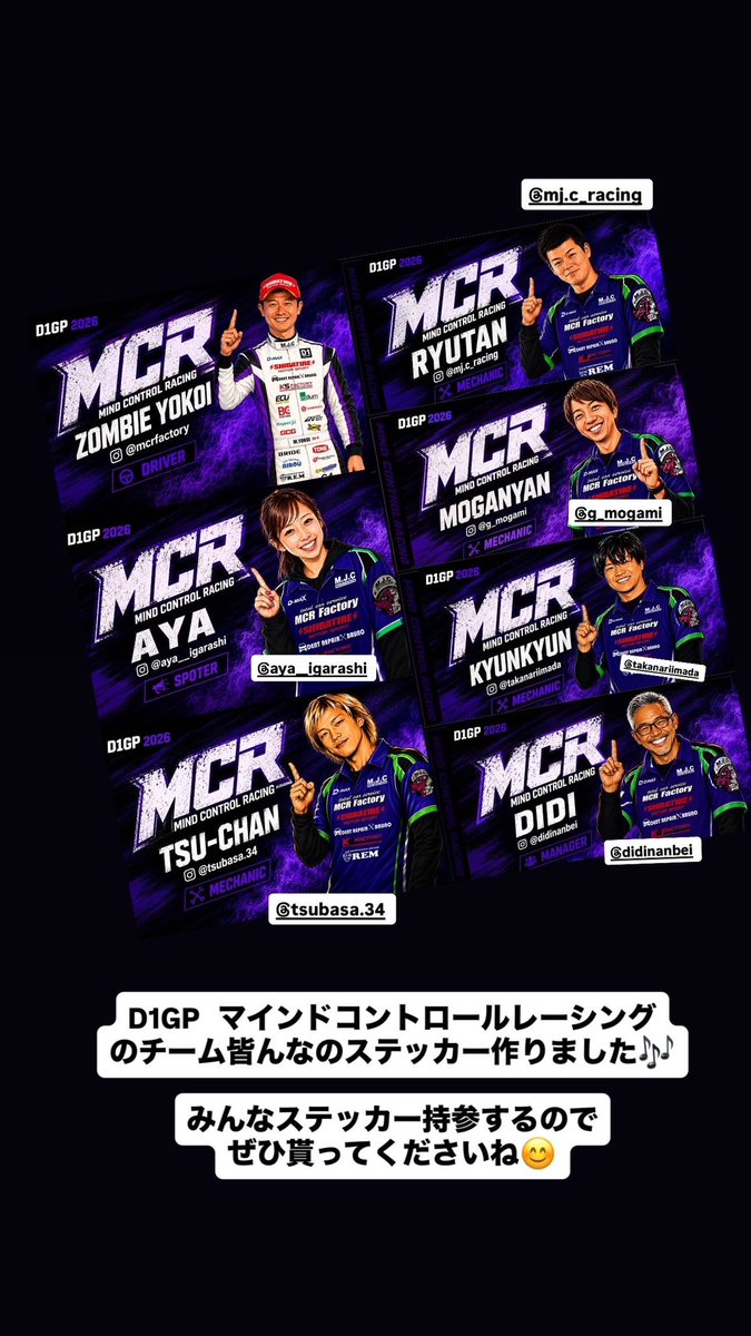 タッキー様 タッキー (@ty_180sx) / Posts / X