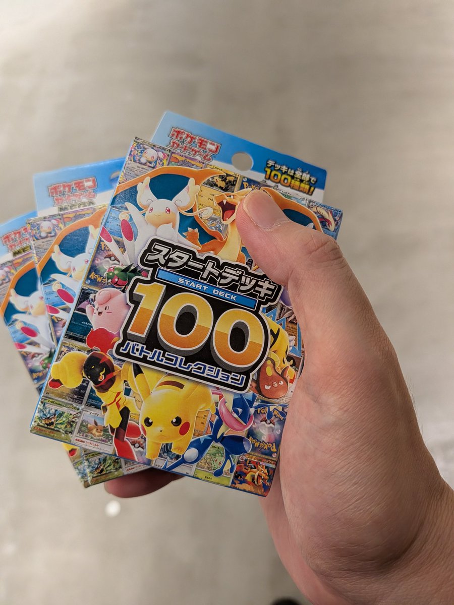 SmashJojo's tweet photo. やっとむける〜！
楽しみ！😋 https://t.co/p89CrxXXWh