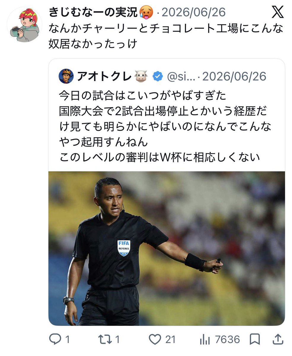 kijimunar21's tweet photo. ブラジル戦の負けより悔しい https://t.co/erv1LSvIXi