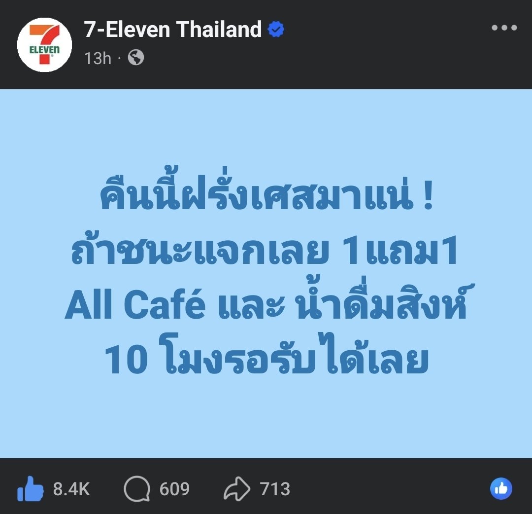 AeorePoring's tweet photo. @FahminiLuminus อดทานเซเว่น 1 แถม 1 เรย เลยค่ะพี่ฟ้า 🥺🥺 https://t.co/oGoPLWGtig