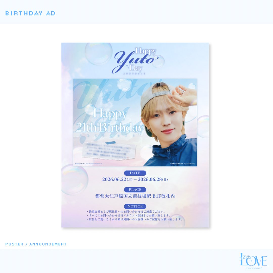 loFALLve_design's tweet photo. 💘 𝑾𝒐𝒓𝒌💘
B0ポスター 告知画像

WILDBLUE / 池田優斗 さん

#誕生日広告 #センイル広告 #応援広告 #デザイン代行 #designcommission #디자인커미션 https://t.co/d2j0b822WX