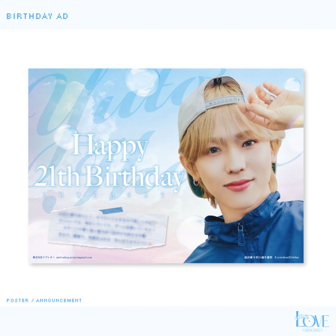 loFALLve_design's tweet photo. 💘 𝑾𝒐𝒓𝒌💘
B0ポスター 告知画像

WILDBLUE / 池田優斗 さん

#誕生日広告 #センイル広告 #応援広告 #デザイン代行 #designcommission #디자인커미션 https://t.co/d2j0b822WX