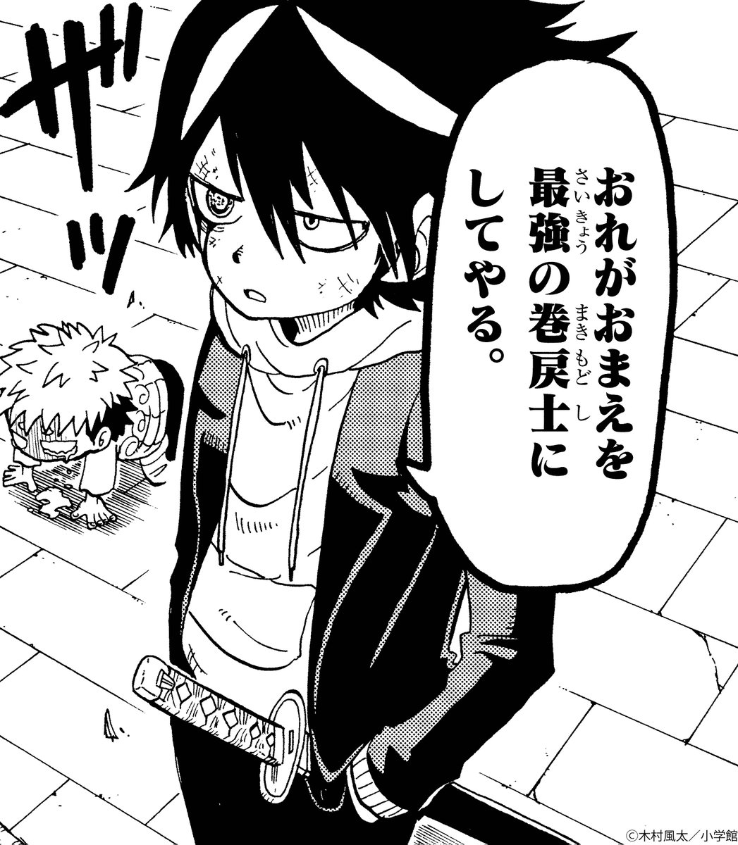 MAKIMODOSI0318's tweet photo. https://t.co/5KPX3RIwPj