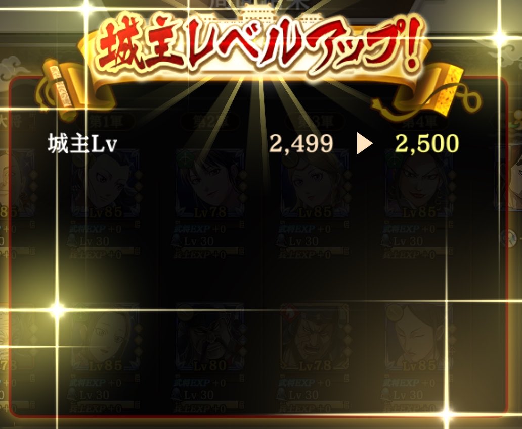 marim0o0o's tweet photo. 2500ﾜｧ───ヽ(*ﾟ∀ﾟ*)ﾉ───ｲ
年内3000は流石に厳しそう💦 https://t.co/I1ROz0ROQU