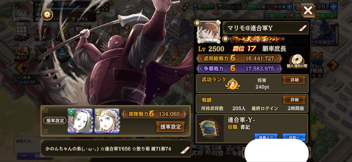 marim0o0o's tweet photo. 2500ﾜｧ───ヽ(*ﾟ∀ﾟ*)ﾉ───ｲ
年内3000は流石に厳しそう💦 https://t.co/I1ROz0ROQU
