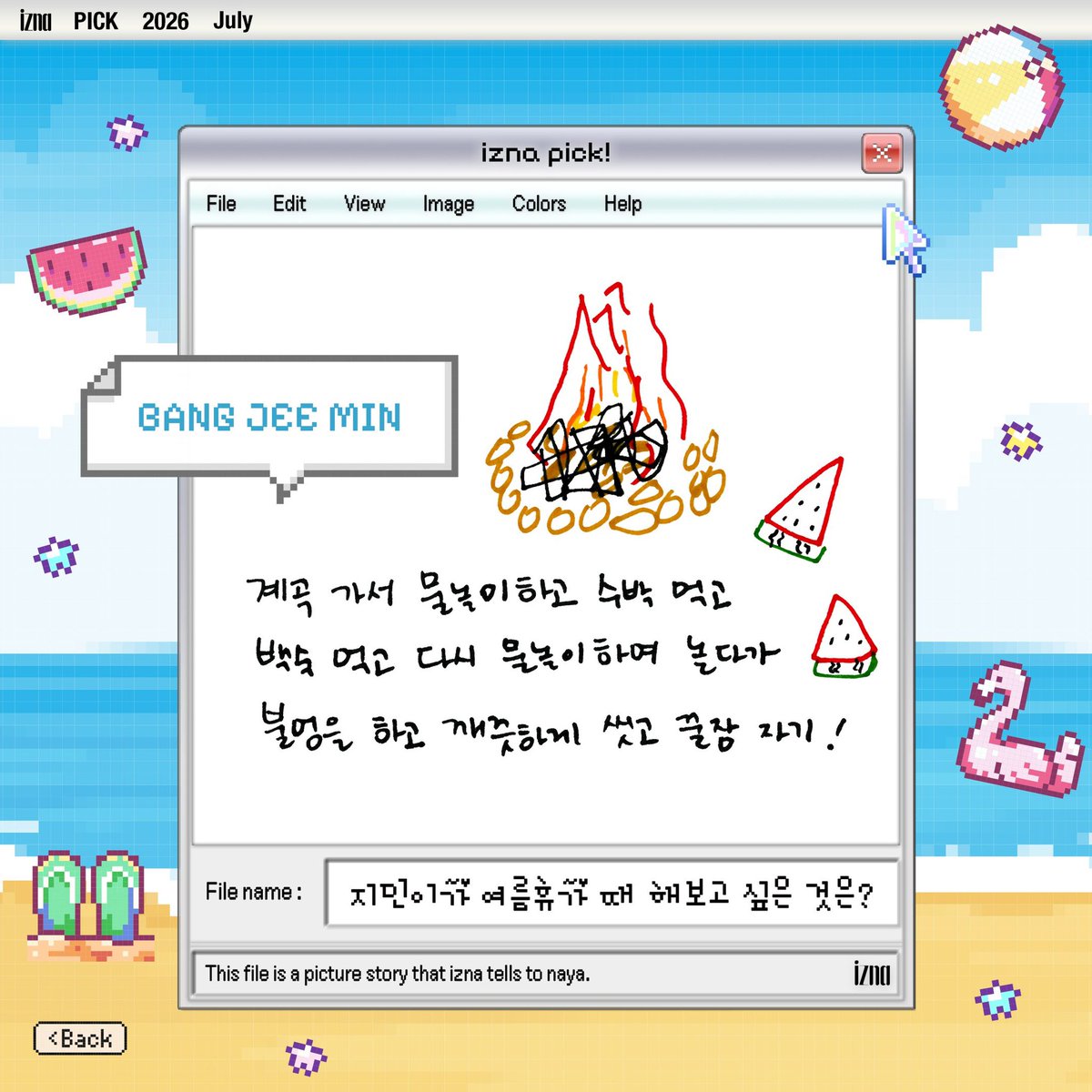 2znaboom's tweet photo. 초등학생 그림일기가 보통 이런데 https://t.co/JY5z4T60Vq