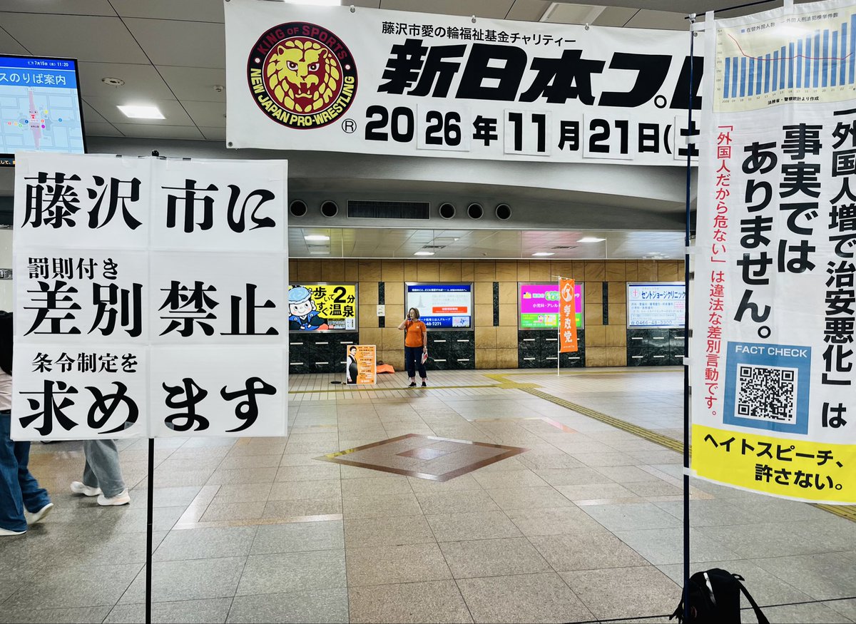 たまには立ってるサトウ(wakako sato) tweet media