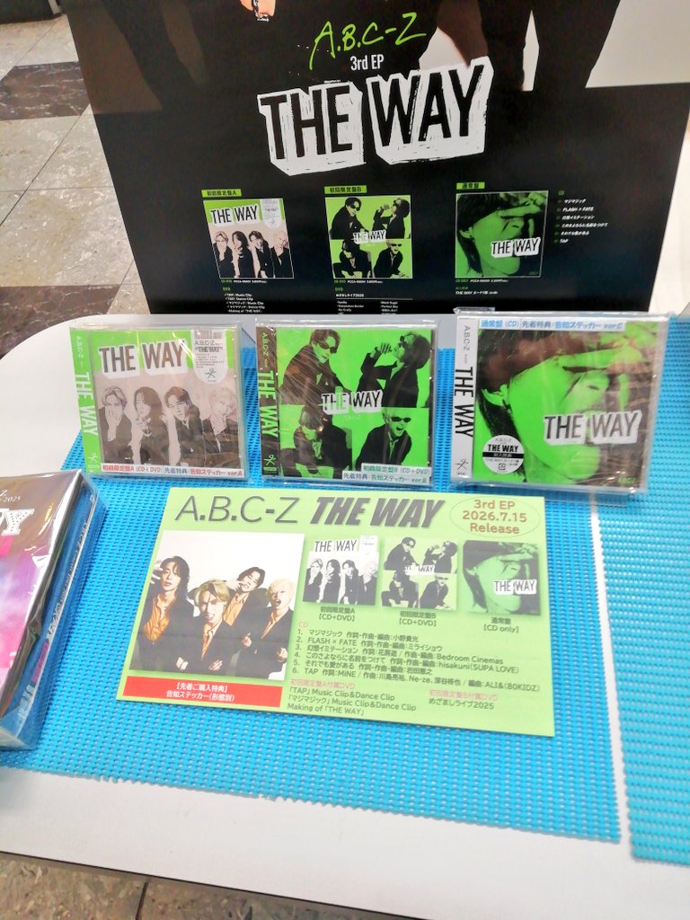murarecouto's tweet photo. こんにちは。
本日も開店しました。
今日は #新譜発売日 💿
#ABCZ、#WEST、#渡辺美里、#渡辺美里、#FRUITSZIPPER、#山本譲二、#入山アキ子、#北川裕二、#真田ナオキ、#津吹みゆ、など入荷しています💿✨
ご来店お待ちしております♪ https://t.co/qdEvMdmv5u