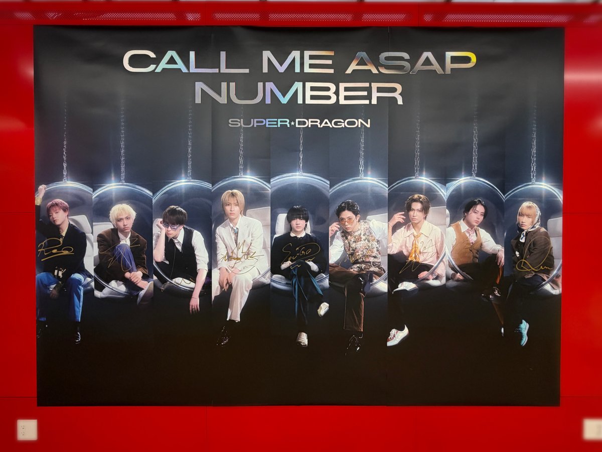 SUPER JUNIOR タワレコ渋谷店 限定トレカ しぶやスタダ】#SUPERDRAGON @Supdra_staff ／ SUPER☆DRAGON Major