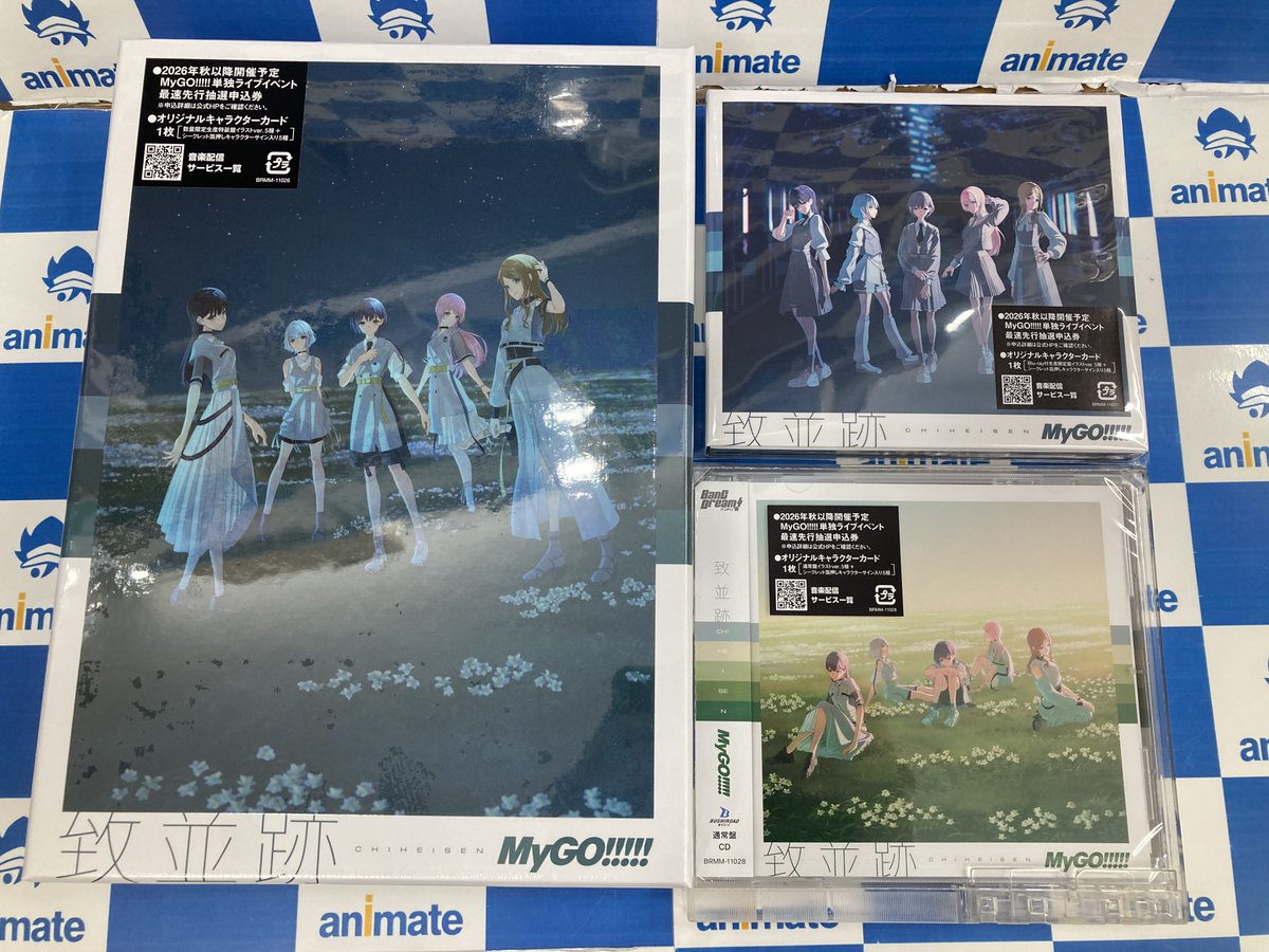 新譜情報】 CD #MyGO!!!!! 3rd Album 「致並跡」 好評発売中サキ