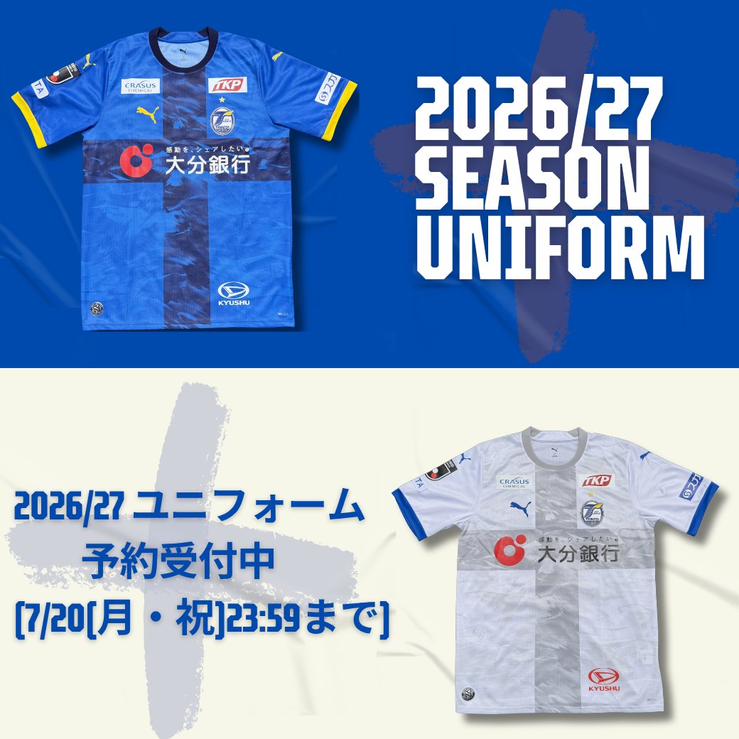 🔵🟡2026/27 UNIFORM🟡🔵 ／ 2026/27シーズンオーセンティック
