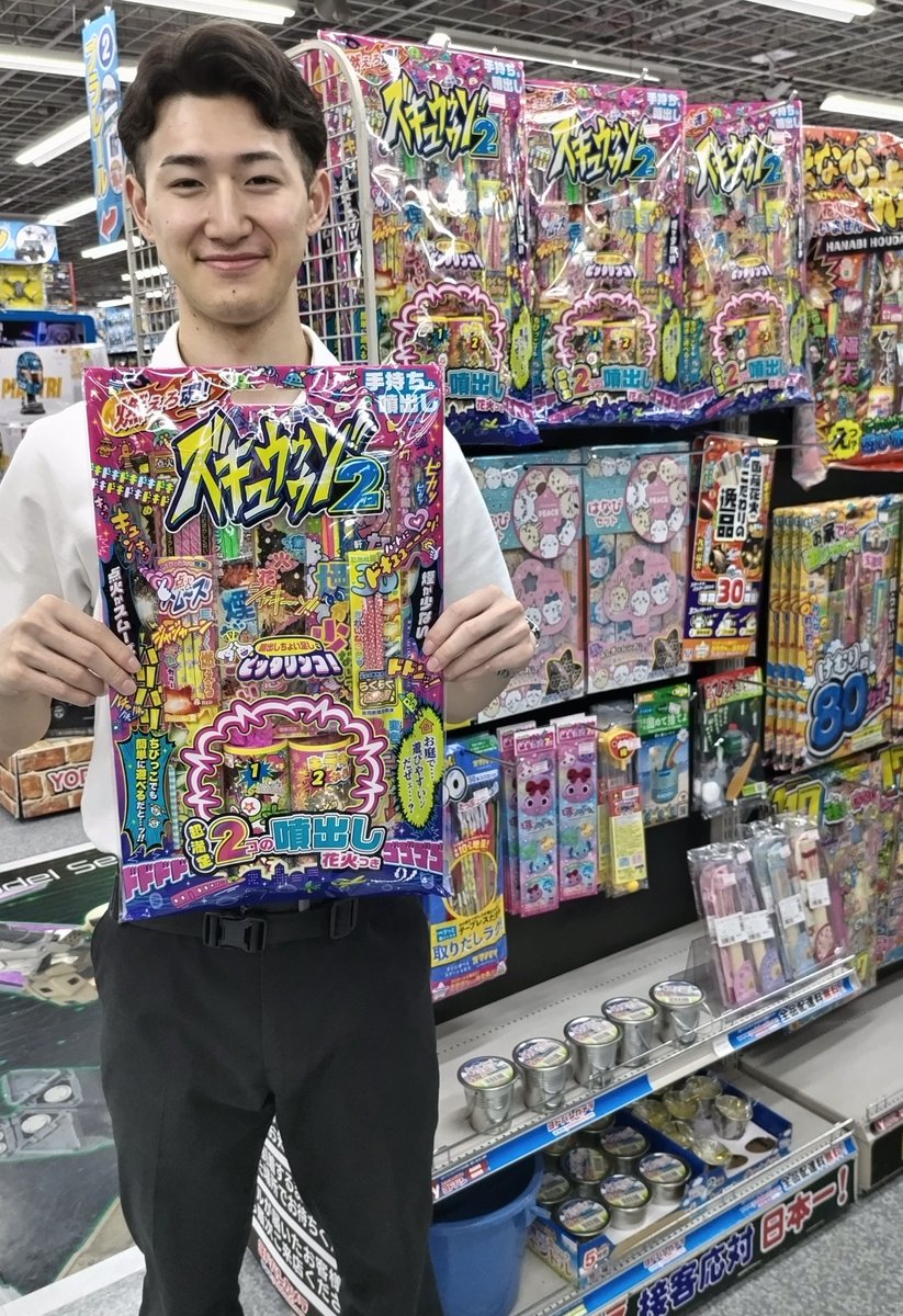 夏の定番商品のご案内🎆 ＼ 大容量のものからキャラクターものまで