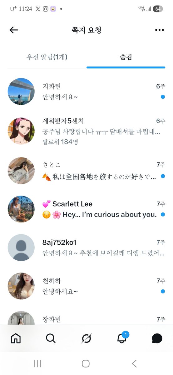 n__uu__'s tweet photo. 내가보기엔 ㅋㅅ계는 이거 때문같아 https://t.co/eoMAQPGjtd