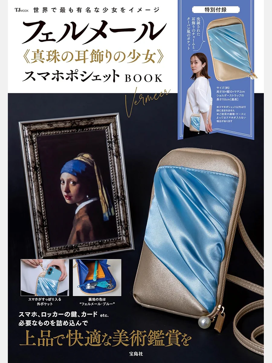 宝島社ムック局 on X: 