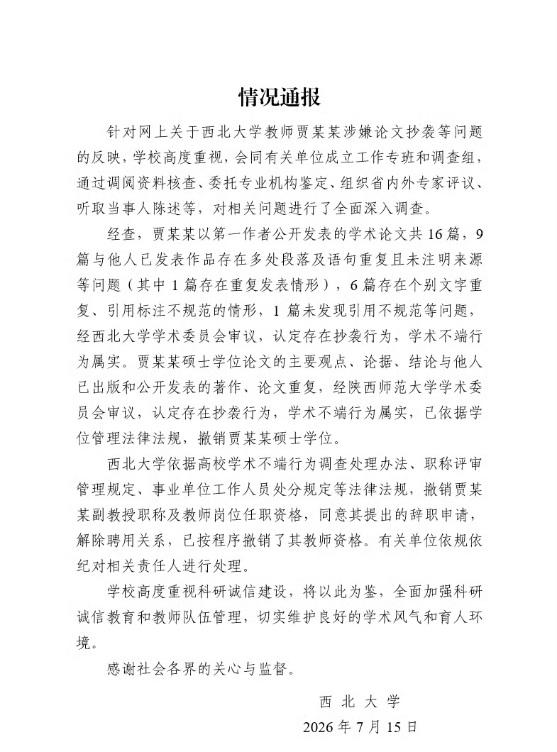 王局拍案 tweet media