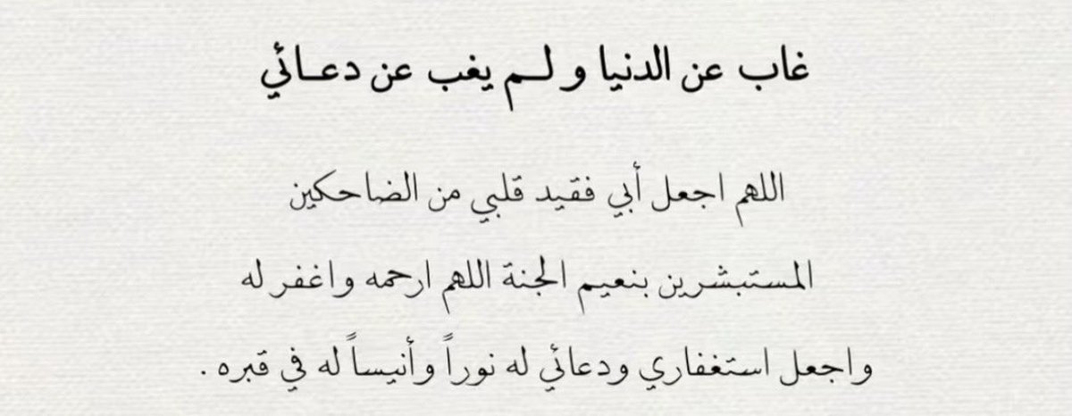 الفاروا tweet media