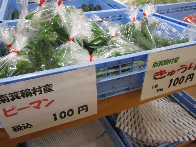 afc_hanbai's tweet photo. /本日の販売所情報/
夏野菜が続々と入荷しています！！
大玉トマト1袋：200円、アスパラ1束150円、キャベツ1玉、大根1本、ズッキーニ2本、ピーマン1袋、かぶ1袋、中玉トマト1袋、きゅうり1袋100円です（いずれも税込）。
今日はとても暑いですが、ぜひお立ち寄りください！

#生産品直売所 #夏野菜 https://t.co/JHE0SdcwrP