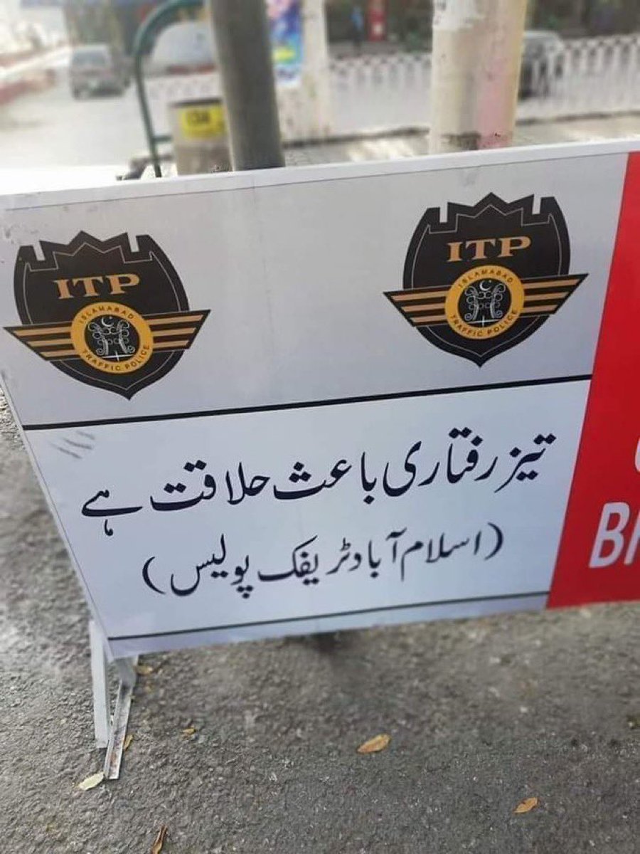 ReadinWakil's tweet photo. زبان دراصل سماج کی ترقی و تنّزلی
سے جڑی ہوتی ہے، 
جب سماج زوال پذیر ہو جائے تو
اس کے اثرات سے زبان بھی 
متاثر ہوئے بغیر نہیں رہتی ۰۰۰۰
اس کی وسعت اور سکت کمزور 
پڑنے لگتی ہے، 
اردو زبان پر بھی اسی طرح ظلم 
ڈھائے گئے 🙄💔 https://t.co/OK0mWHSxNJ
