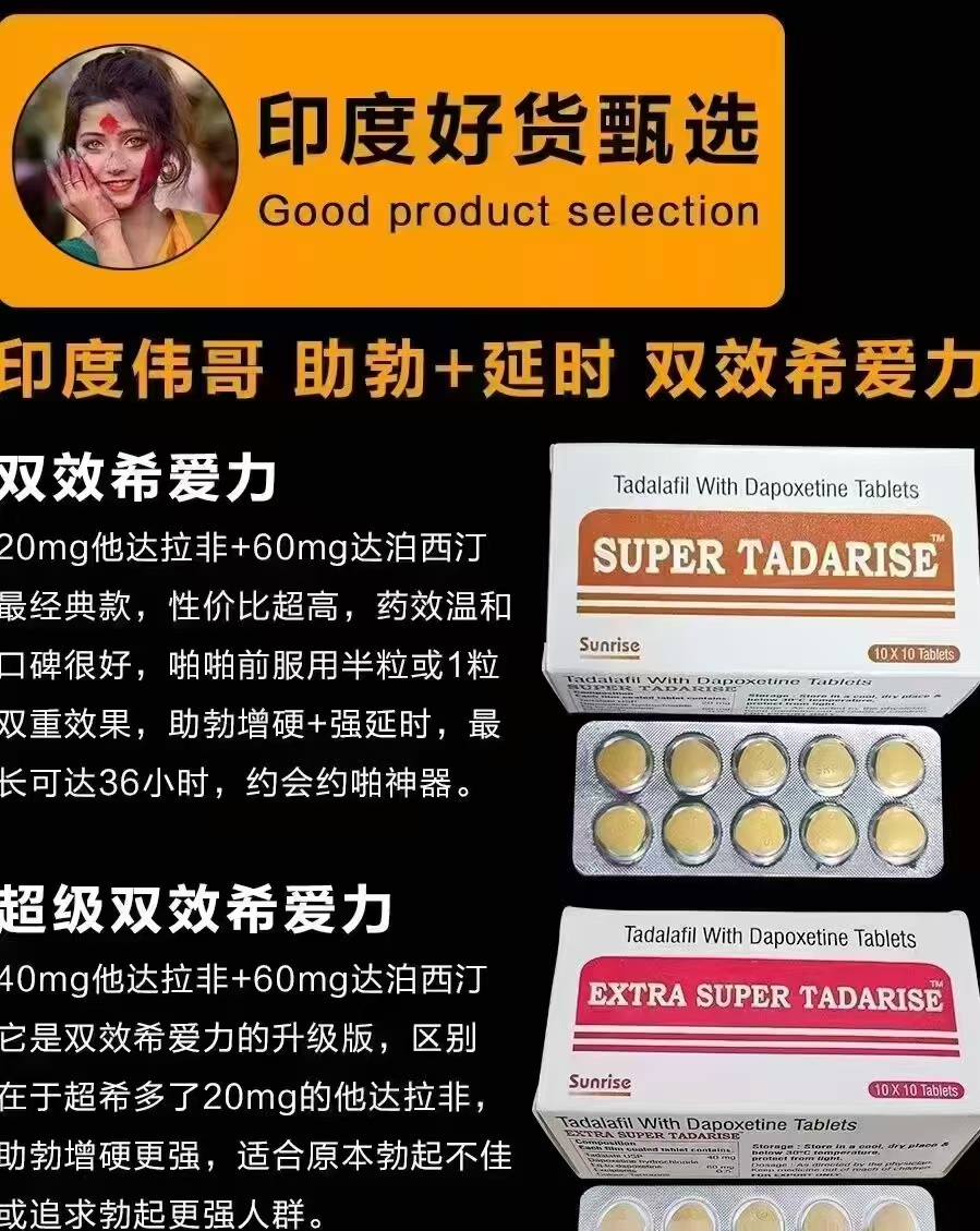 PunitPrakashSh1's tweet photo. 印度药双效小蓝片伟.哥 蓝钻泰国果冻 助勃增硬 延.时喷剂 治疗阳.痿早.泄药 希爱力 必利劲 蓝蝌蚪
V信❤：tymsig
QQ：3903655545 https://t.co/9r1jjCusM7