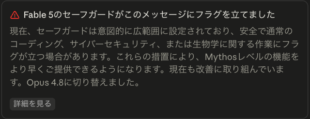 moriatsu_ig's tweet photo. 自作アプリの安全性チェックで毎度引っかかる
モデル下げるしかないのかな https://t.co/P1TayGemTc