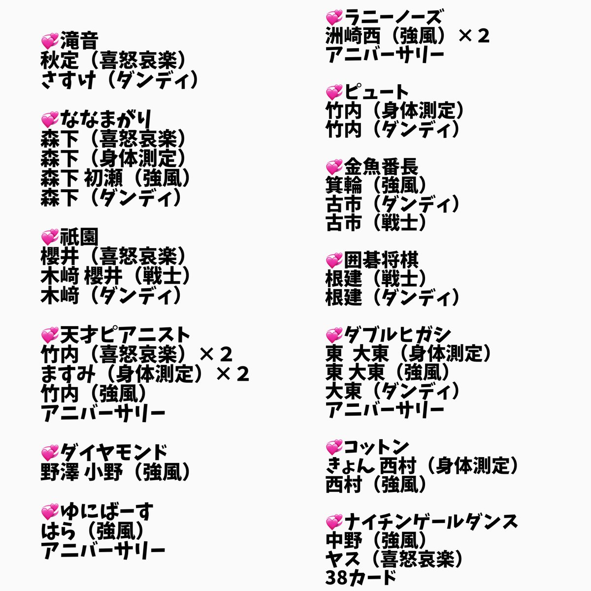 PI___991511's tweet photo. よしもとコレカ 5th 6th 交換 買取 https://t.co/yXtQgt6xDn