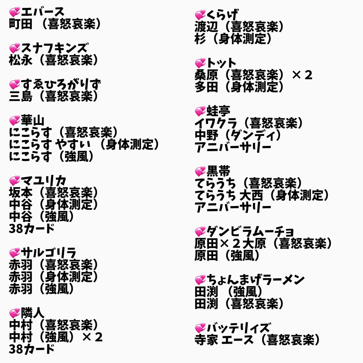 PI___991511's tweet photo. よしもとコレカ 5th 6th 交換 買取 https://t.co/yXtQgt6xDn