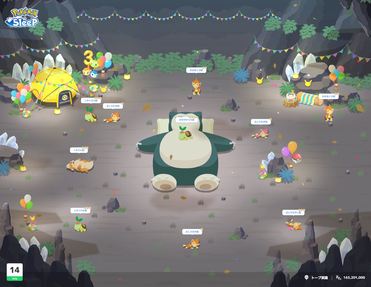 1824green's tweet photo. #ポケスリ3周年をみんなで 
お猿さんすっごいw

#ポケモンスリープ https://t.co/bkgdC09aNh
