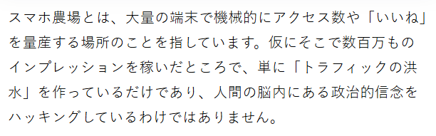 あびと@反自民・反維新 tweet media
