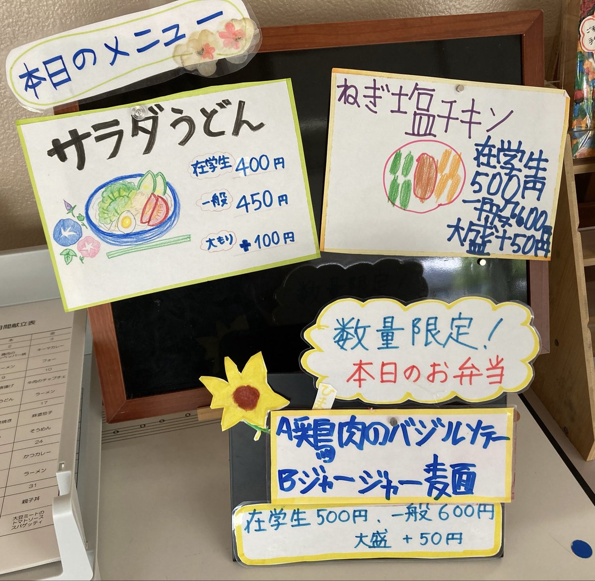 ranmanhanacafe's tweet photo. 今日のランチはネギ塩チキン🐓
香ばしく焼き上げたチキンに風味豊かなネギ塩だれをたっぷり✨さっぱりとした味わいでご飯がすすむ一品です😊
ご来店お待ちしております🙇

#安房医療福祉専門学校南房総校 
#南房総市 #花カフェ #らんまん  
#学生食堂 #ランチ #コーヒー  
#スイーツ #テイクアウト https://t.co/UYk6hqrM8K