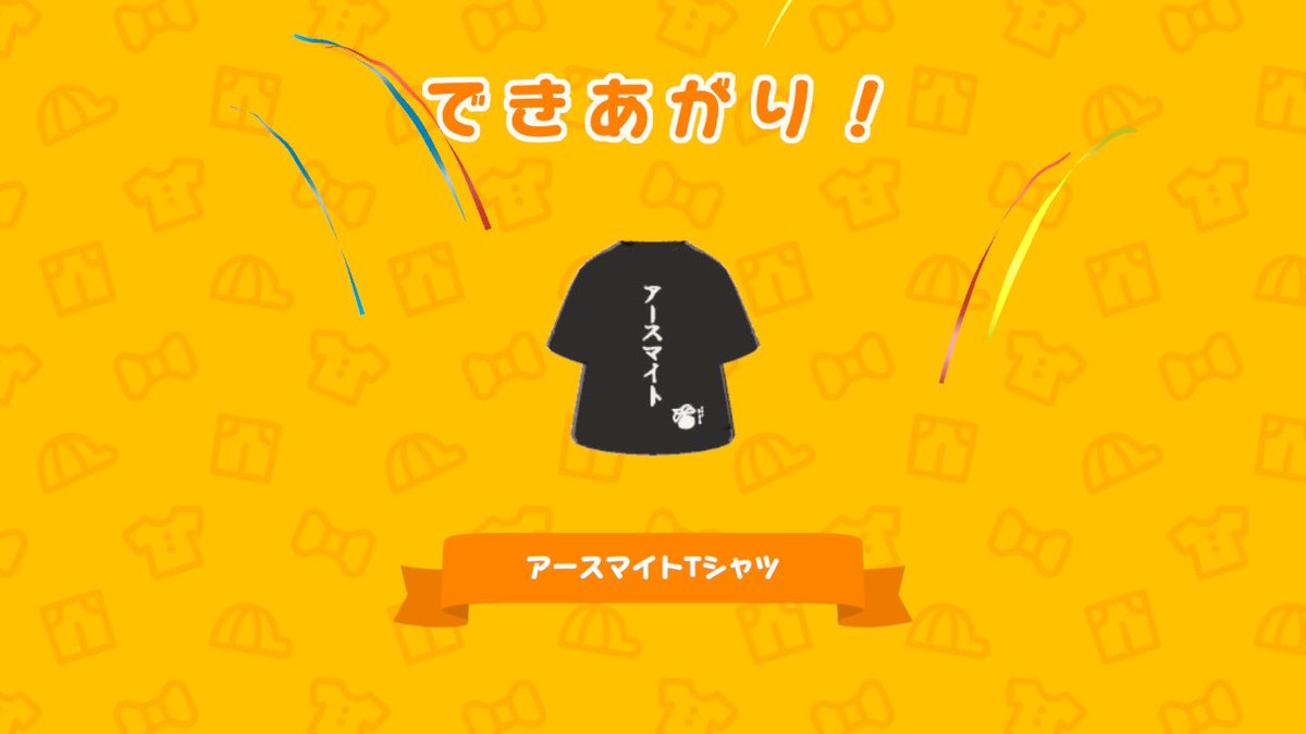 onebee22's tweet photo. 一部の農奴に大人気🌟アースマイトTシャツ
トモコレで作ってみた
これで皆アースマイトになれるぞ💪

#トモコレ #ルンファク https://t.co/j1ztZYmFCm