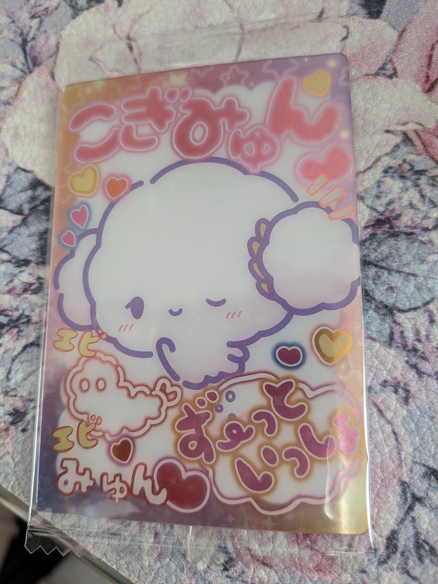 renajuri7's tweet photo. サンリオ　ソフトクッキーのこぎみゅん引けた！文字とか含めてかわいい！ https://t.co/HNwjGv0im6