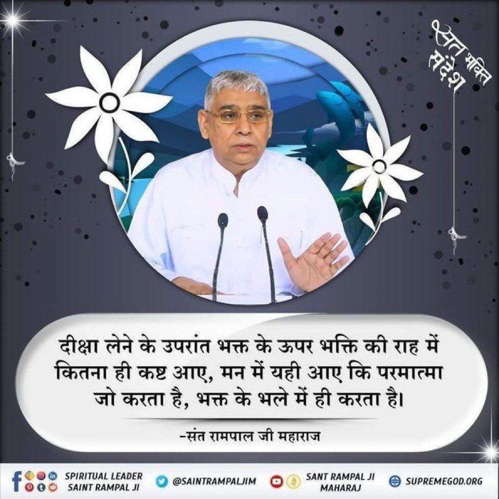 Captain_Divya's tweet photo. #समर्थ_कबीर_के_सुदामाओंके_महल https://t.co/WmLjyxJqAz
