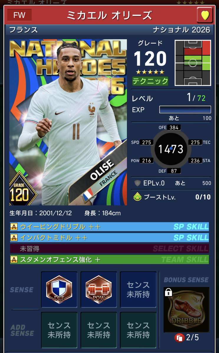 lnk_46's tweet photo. 試験で忙しかった事もあり久々のウイコレ投稿⚽️

フォメ所得の旅で1.6周かかってしまうが、その間にセレクト以上は4名ゲット👍

ただ欲しいのはメッシ・バペ🥺︎

唯一の収穫はギマランイスの素材を置いておいたこと...

#ウイコレ https://t.co/ceRgUOltkV