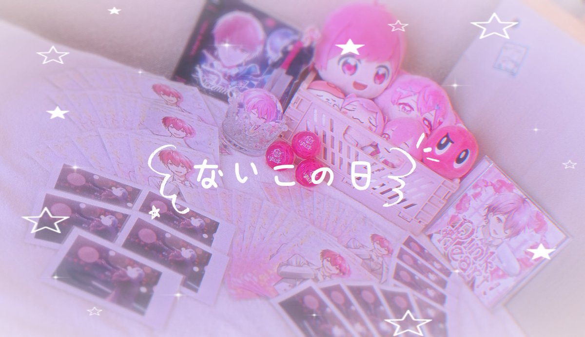 ナァフカァァァルッッ🍣🤪受験なんぞほろべ tweet media