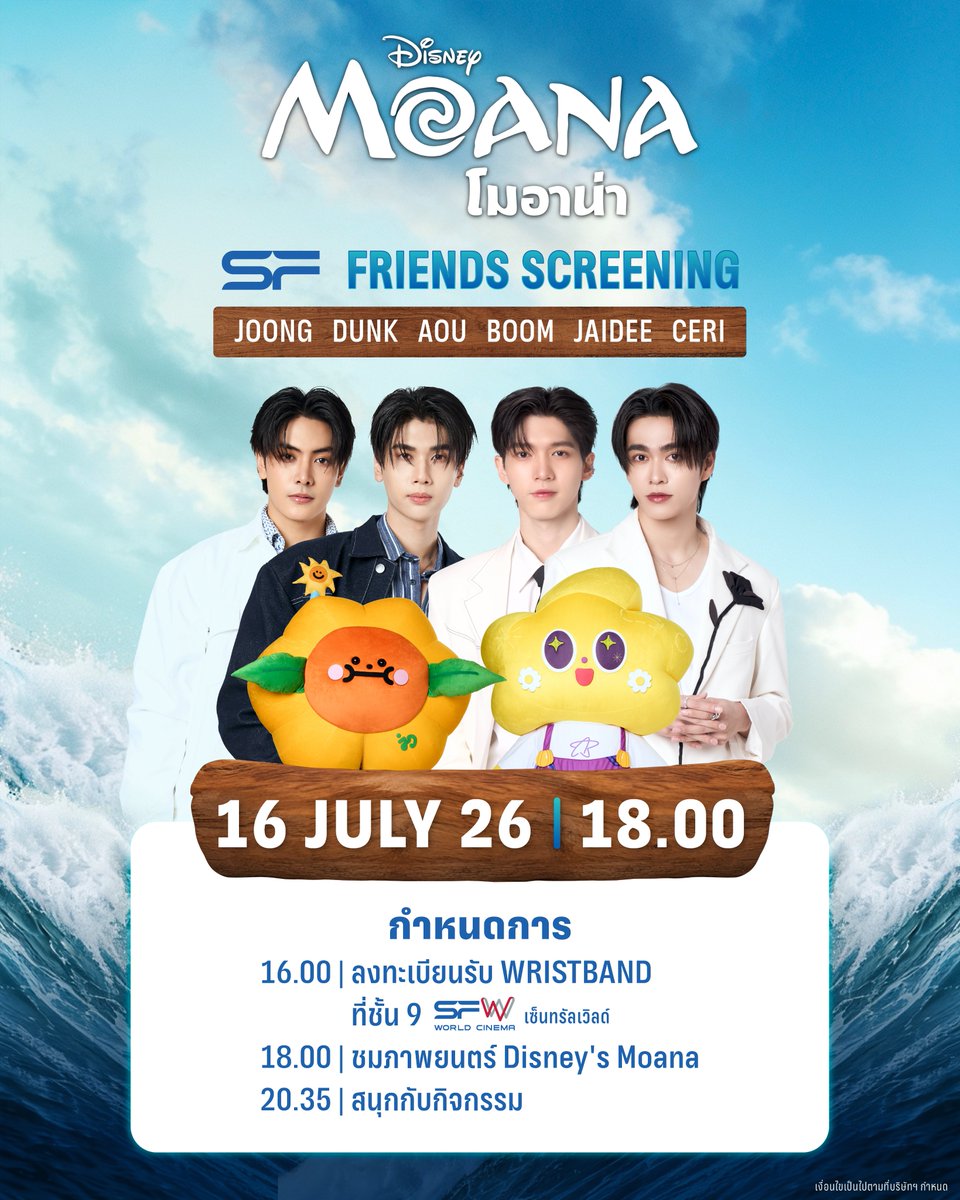 ✦ 𝑱𝑶𝑶𝑵𝑮 𝑶𝑭𝑭𝑰𝑪𝑰𝑨𝑳 𝑻𝑯𝑨𝑰𝑳𝑨𝑵𝑫 ✦ tweet media