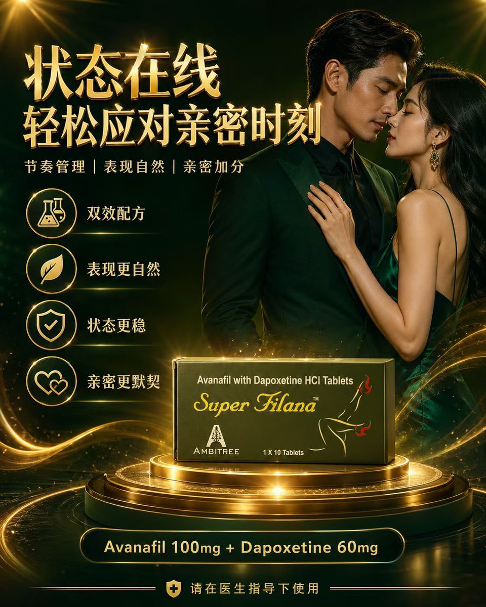 PunitPrakashSh1's tweet photo. 双效希爱力，泰国果冻 延.时助.勃伟.哥，超希超必超艾，马牌万艾可200mg #增硬延时 https://t.co/aG9A3N4h8s
