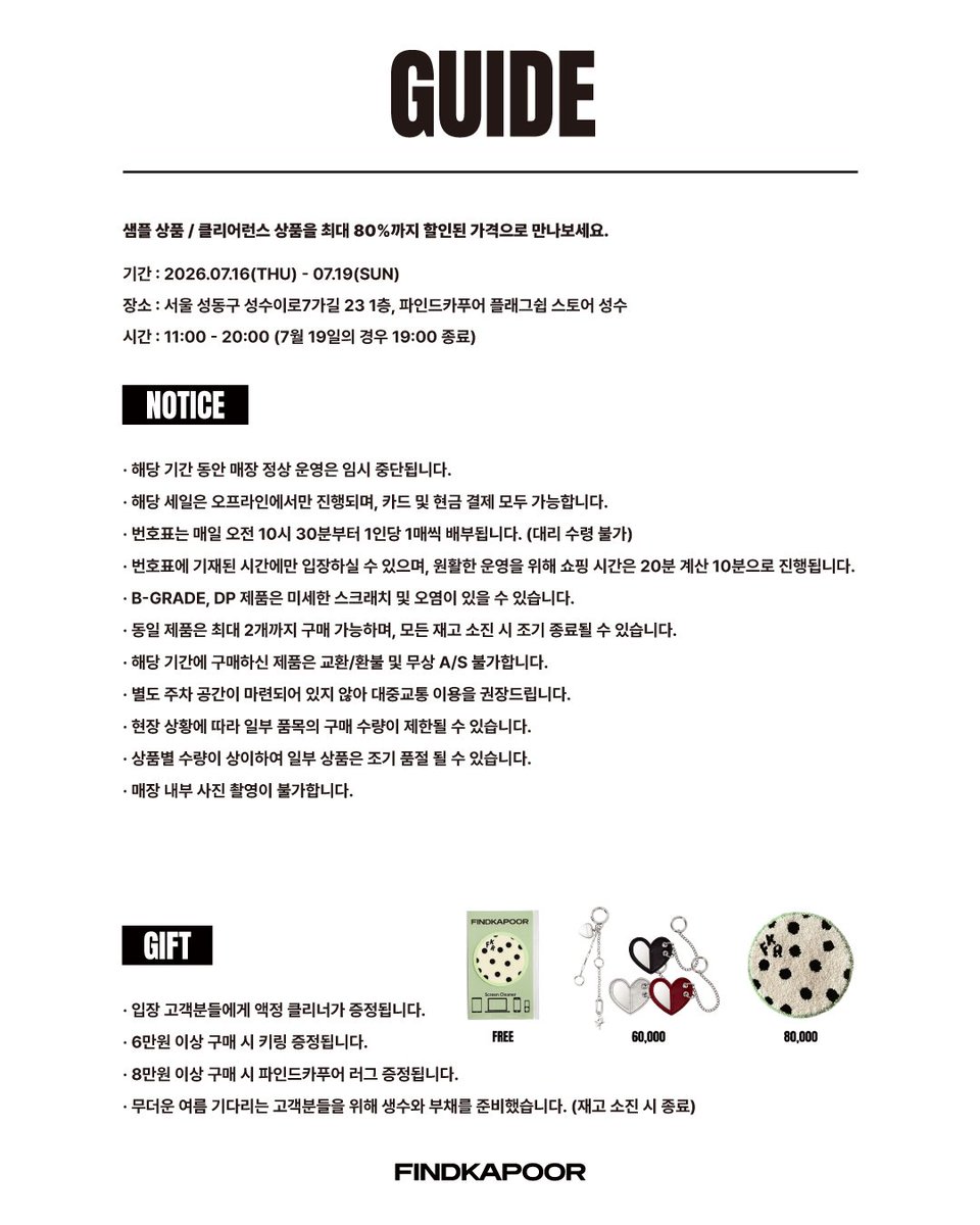 할인,광녀 tweet media