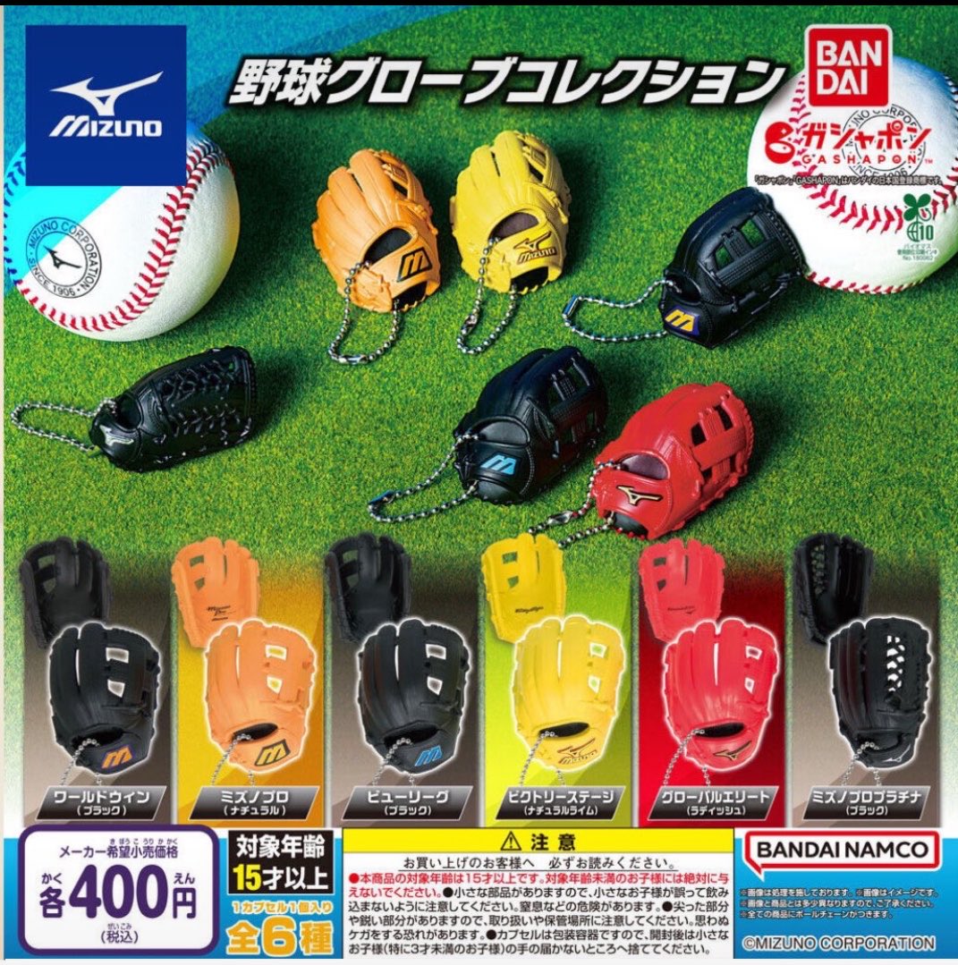 fu_ko62022's tweet photo. あああグローブコレクション再入荷とか待ってたこれめっちゃ欲しい
近所にないかな😭
野球オタクにはたまらん https://t.co/aMv9bxByJs