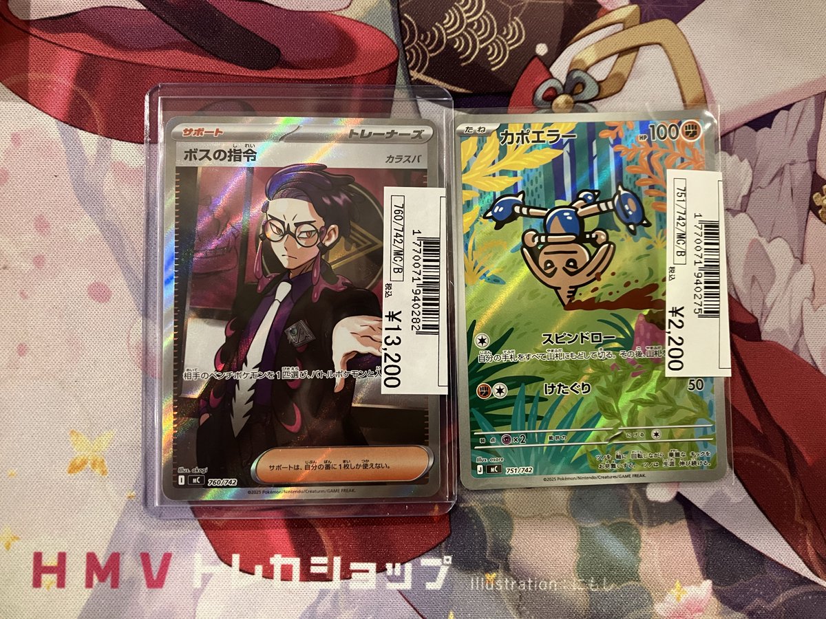 ポケモンカードゲーム】 スタートデッキ100でしか入手できないカラスバ