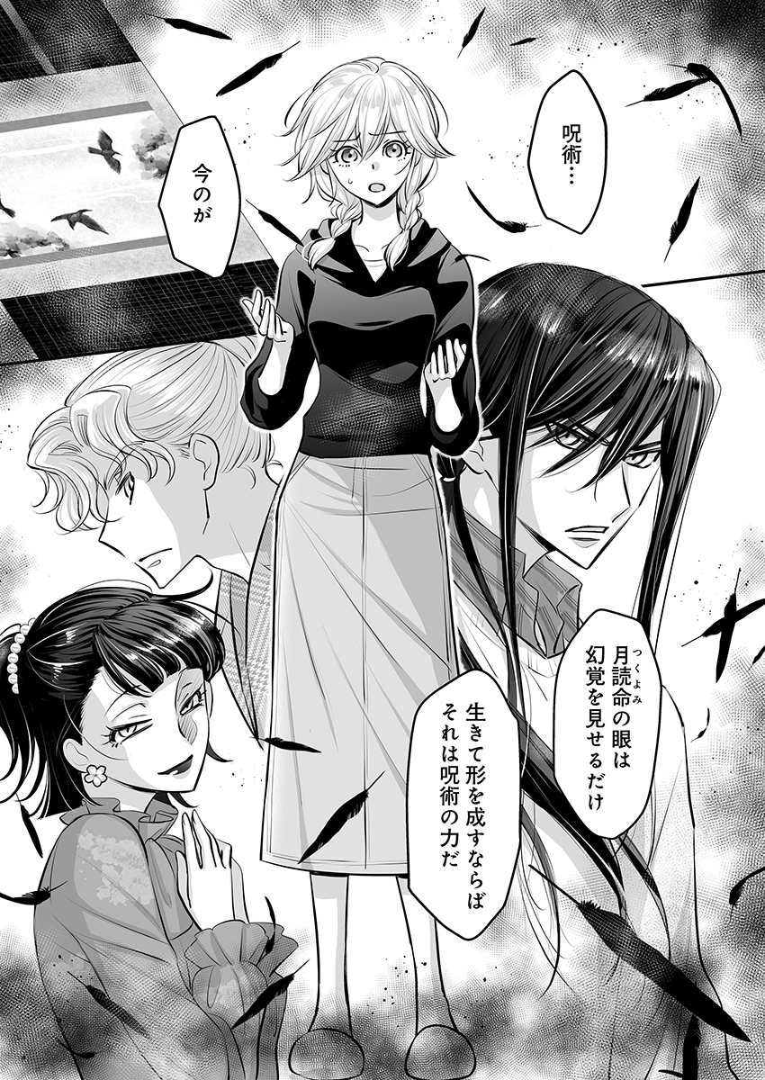 mangakingdom's tweet photo. 『三百年の婚約～愛し君は時空を超えて～』
(近江紅音)

表具師の家系に育った樋村あすみ。ある日、依頼品の不気味な掛軸から謎の侍が飛び出してきて……!!?三百年の時を超えて想いを遂げる、愛と因縁の物語ー最新19話配信!

#まんが王国
#ティアード
https://t.co/QLx823p48q https://t.co/Zs4JLlXSUp